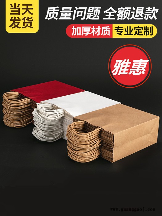 牛皮纸袋 外卖手提袋 外卖打包袋 一次性牛皮纸包装袋 餐饮外卖袋 礼品袋定制LOGO图8
