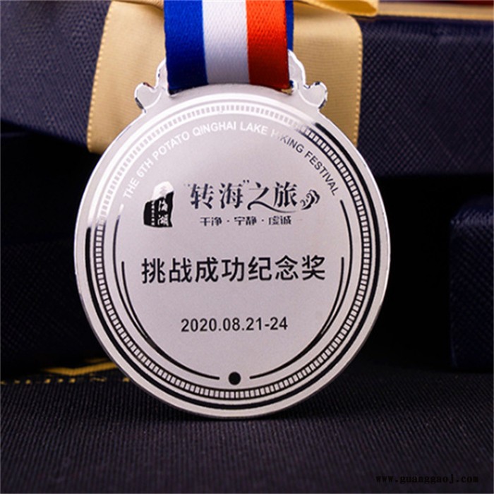 公司庆典纪念奖牌 先进集体荣誉奖牌可电镀多种颜色图7