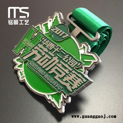 铭顺工艺专业开模定做运动会金属烤漆创意奖牌 马拉松完赛奖牌迷你跑奖牌