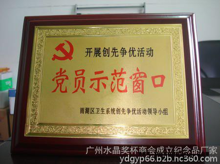 激光雕刻木质奖牌实木奖牌雕刻奖牌镀金奖牌实木雕刻奖牌定制员工奖牌图3