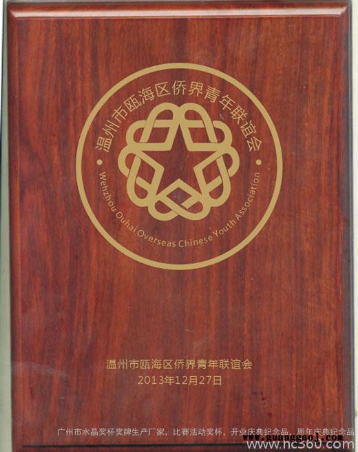 激光雕刻木质奖牌实木奖牌雕刻奖牌镀金奖牌实木雕刻奖牌定制员工奖牌图2