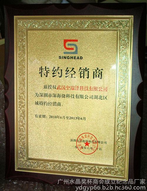 激光雕刻木质奖牌实木奖牌雕刻奖牌镀金奖牌实木雕刻奖牌定制员工奖牌图4