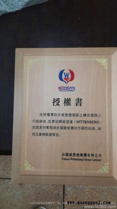 激光雕刻木质奖牌实木奖牌雕刻奖牌镀金奖牌实木雕刻奖牌定制员工奖牌图7