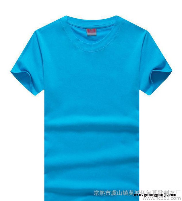 班服定制纯棉t恤广告衫促销文化衫定做工作服定做定做印字绣logo刺绣