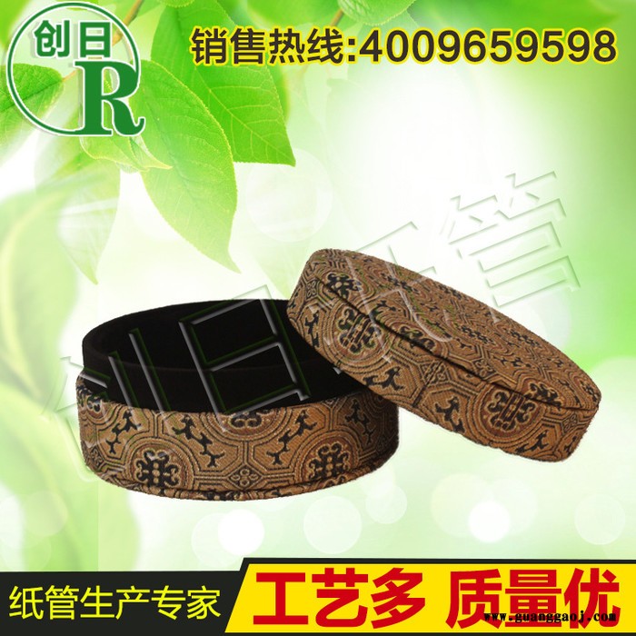 嘉善定制 裱布平裱精美首饰盒 通用包装礼品纸罐 规格齐全 纸桶 纸管 纸罐 纸筒 包装礼盒图1