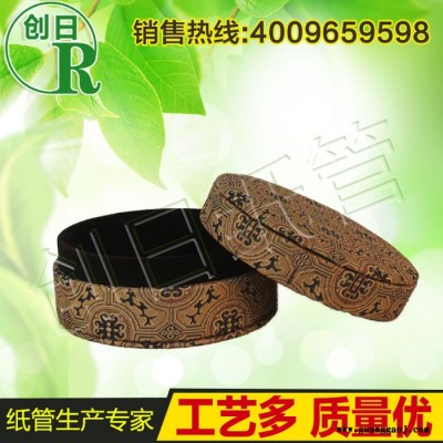 嘉善定制 裱布平裱精美首饰盒 通用包装礼品纸罐 规格齐全 纸桶 纸管 纸罐 纸筒 包装礼盒
