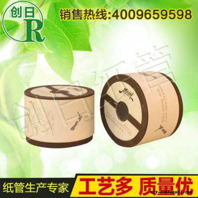 定制时尚手工香皂包装盒 精美平裱小装皂礼品盒 首饰箱 礼盒包装 茶叶罐 纸罐 纸管