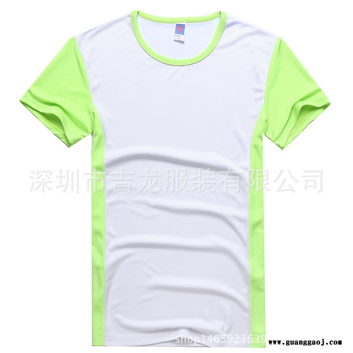 鸟眼速干运动款圆领适合作运动服活动服广告衫来图印花