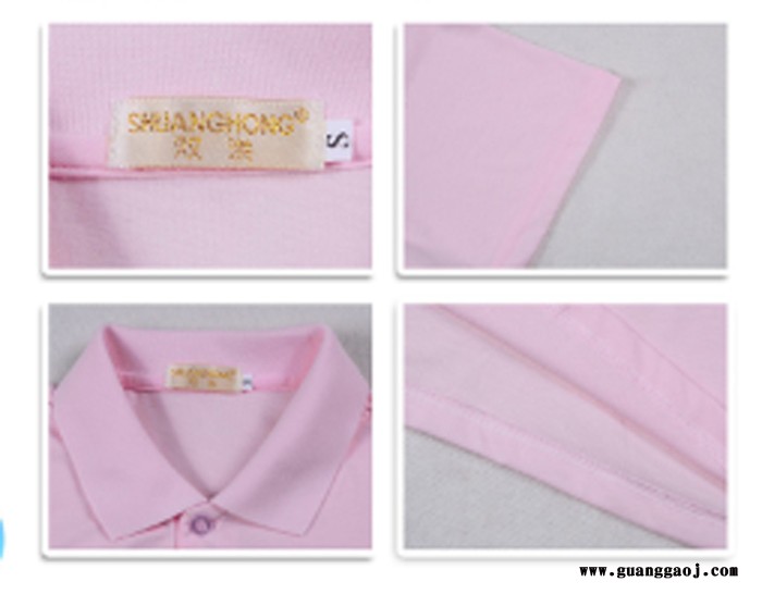 双洪品牌翻领短袖 双洪活动服定制 双洪工作服定做 双洪广告衫定制 双洪团体服定制图1