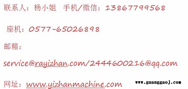 情侣衫印花机翼展4色自动广告衫t恤圆盘旋转印花机温州益彰机械图7