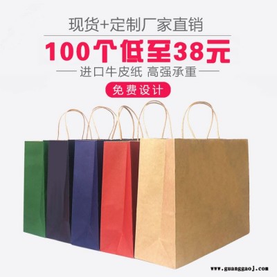 牛皮纸袋 定制外卖手提袋 礼品包装袋 食品打包袋 奶茶外卖打包袋 定做印logo防油