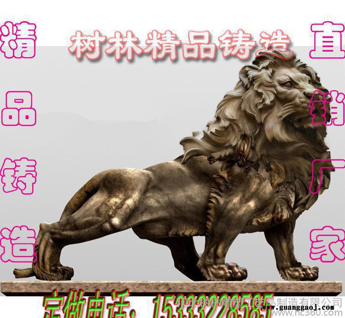 新铜器纯铜汇丰狮子城市铸铜雕塑，铜雕马，铜牛，阿波罗太阳神战车 定制价格 做旧门狮 镇宅辟邪 工艺礼品铜狮子图2