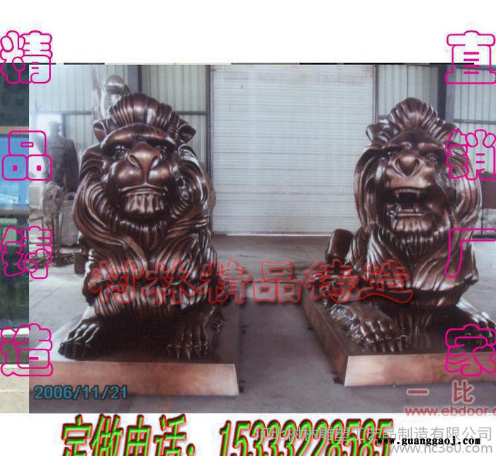 新铜器纯铜汇丰狮子城市铸铜雕塑，铜雕马，铜牛，阿波罗太阳神战车 定制价格 做旧门狮 镇宅辟邪 工艺礼品铜狮子图3