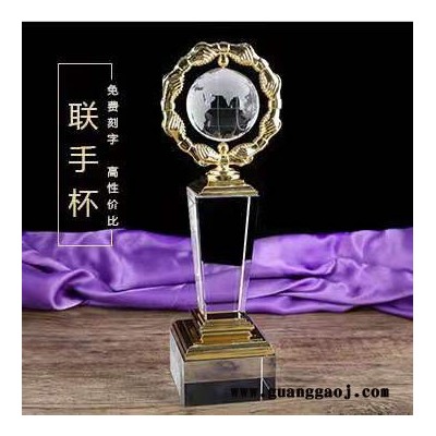 水晶奖杯定制年终晚会奖杯事业单位活动奖杯水晶奖杯加制作水晶奖杯