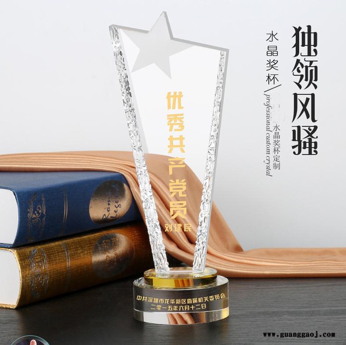 全国水晶奖杯奖牌制作厂商图3