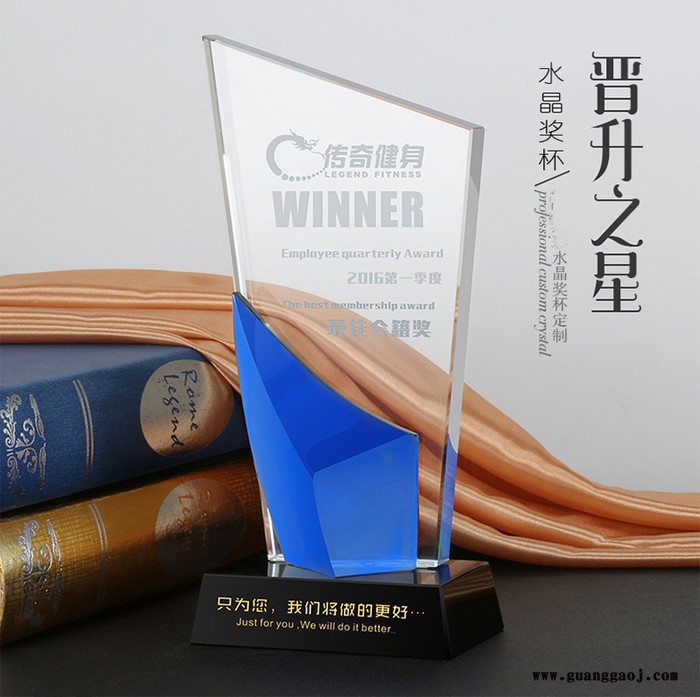 全国水晶奖杯奖牌制作厂商图6