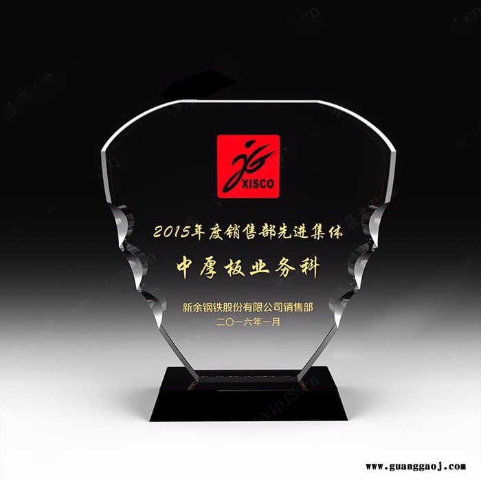 广州水晶奖杯图片突出贡献奖杯特殊造型透明圆底座水晶奖杯螺旋奖杯款式 广州水晶奖杯价格图2