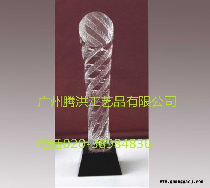 广州水晶奖杯图片突出贡献奖杯特殊造型透明圆底座水晶奖杯螺旋奖杯款式 广州水晶奖杯价格图6