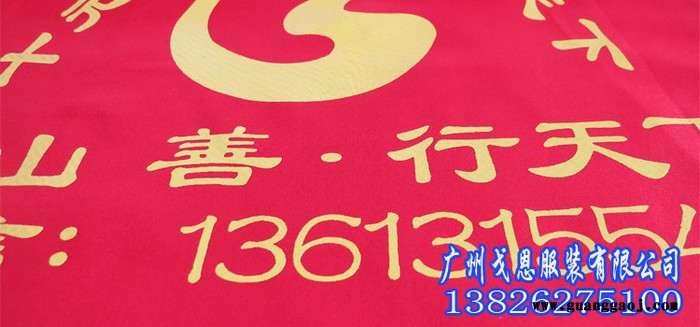 广州戈恩服装，广告马甲定制，志愿者马甲定做图4