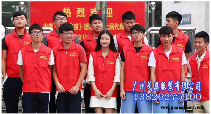 广州戈恩服装，广告马甲定制，志愿者马甲定做图3