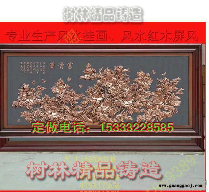 新大型浮雕紫铜浮雕 铜画梅兰竹菊 壁画 开业礼品一铜狮子故宫铜狮子加工定制大型铜图3