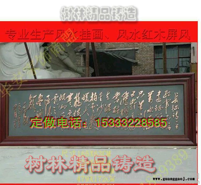 新大型浮雕紫铜浮雕 铜画梅兰竹菊 壁画 开业礼品一铜狮子故宫铜狮子加工定制大型铜图2