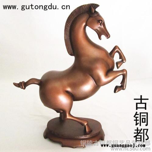 铜工艺品 室内装饰品摆件 定制礼品 铜马到成功 动物工艺品马 铜雕塑 装饰设计 紫铜唐马