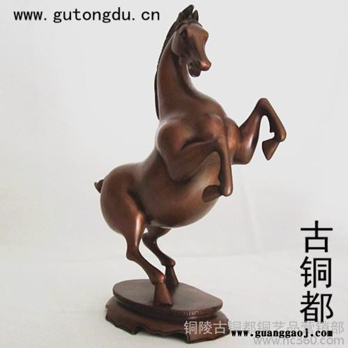 铜工艺品 室内装饰品摆件 定制礼品 铜马到成功 动物工艺品马 铜雕塑 装饰设计 紫铜唐马图2