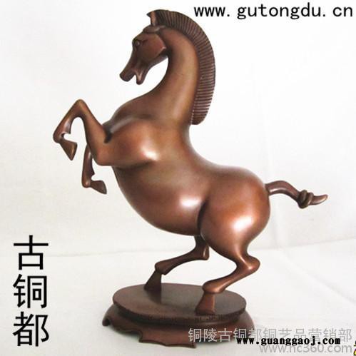 铜工艺品 室内装饰品摆件 定制礼品 铜马到成功 动物工艺品马 铜雕塑 装饰设计 紫铜唐马图3