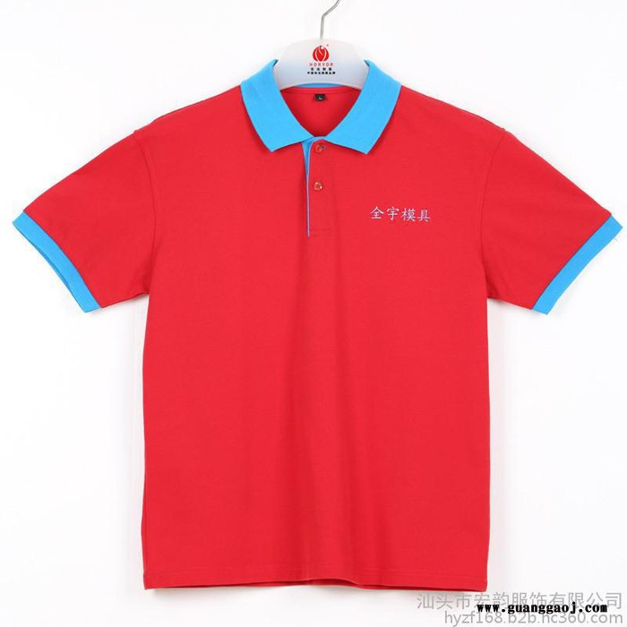 工作服制服定做 夏季工作服 短袖翻领广告衫定做 拼色POLO衫 班服t恤可印字 红色图2