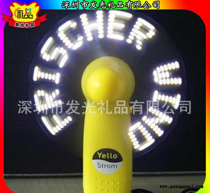 DIY手持LED闪字发光迷你风扇 情人节 新年礼品 创意生日礼物图2