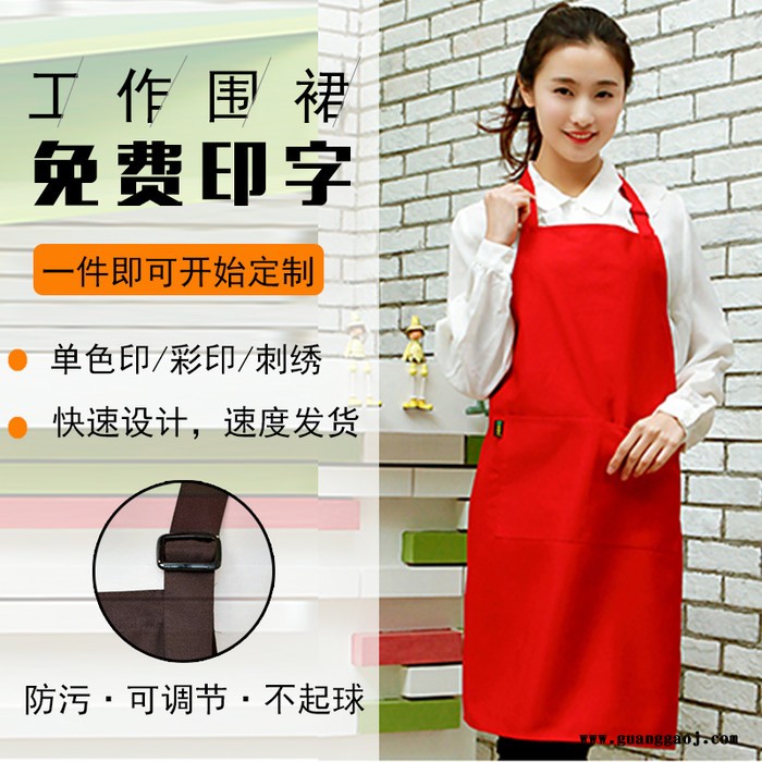 裙誉川 围裙厂家 批发围裙 定制logo 挂脖制服呢围裙 防污防油印logo 广告礼品围腰 加工厂家围腰  围裙厂家批发图3