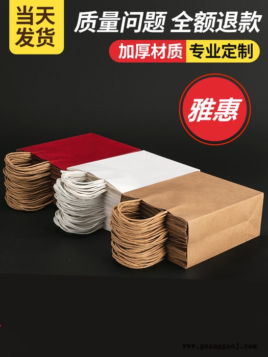 牛皮纸袋 纸质手提袋 定制服装店包装袋 购物袋 礼品袋袋子 外卖打包袋图8