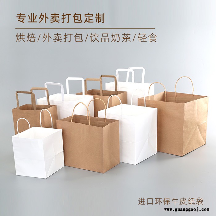 牛皮纸袋 纸质手提袋 定制服装店包装袋 购物袋 礼品袋袋子 外卖打包袋图5