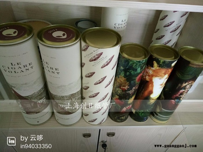 创日 化妆品盒汽车膜筒永生花包装盒笔筒服装包装盒，好质量，好品质创日专业定制礼品纸罐图7