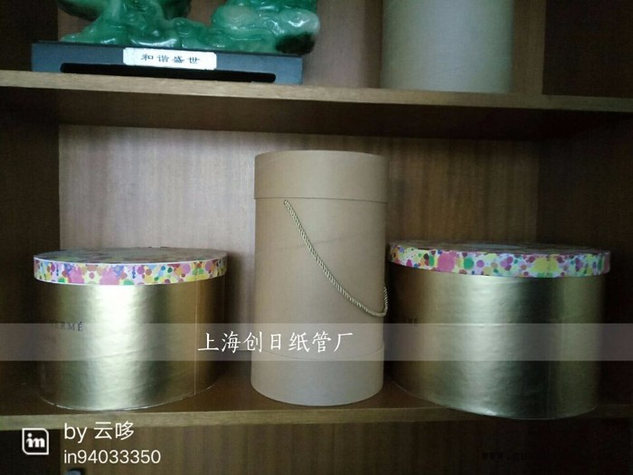 创日 化妆品盒汽车膜筒永生花包装盒笔筒服装包装盒，好质量，好品质创日专业定制礼品纸罐图3