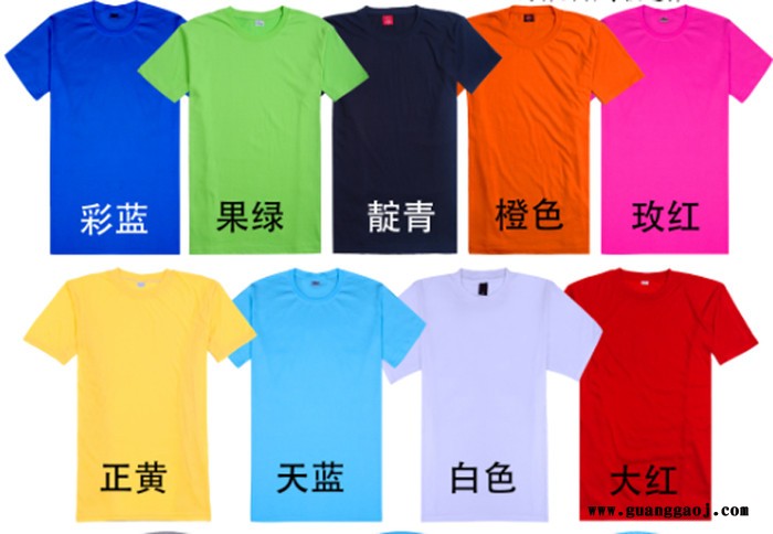 双洪品牌圆领短袖 双洪团体服定制 双洪活动服定做 双洪广告衫定制 双洪宣传服定制图3