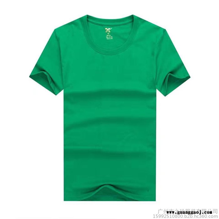 xiaoxidie小喜蝶短袖圆领工作衣服定制t恤 纯棉广告衫定做班服活动会服印字图 WDLgaojifushi男式T恤图3