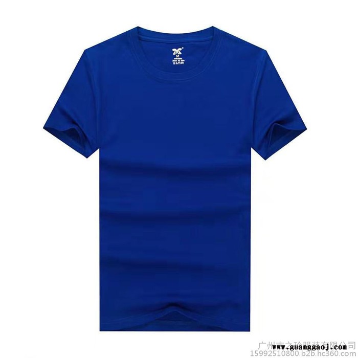 xiaoxidie小喜蝶短袖圆领工作衣服定制t恤 纯棉广告衫定做班服活动会服印字图 WDLgaojifushi男式T恤图6
