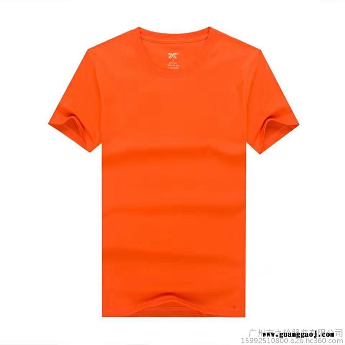 xiaoxidie小喜蝶短袖圆领工作衣服定制t恤 纯棉广告衫定做班服活动会服印字图 WDLgaojifushi男式T恤图2