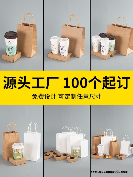 定制牛皮纸打包袋 外卖纸袋 外卖手提袋 订做烘培打包袋 餐盒手提袋 奶茶礼品包装袋子图3