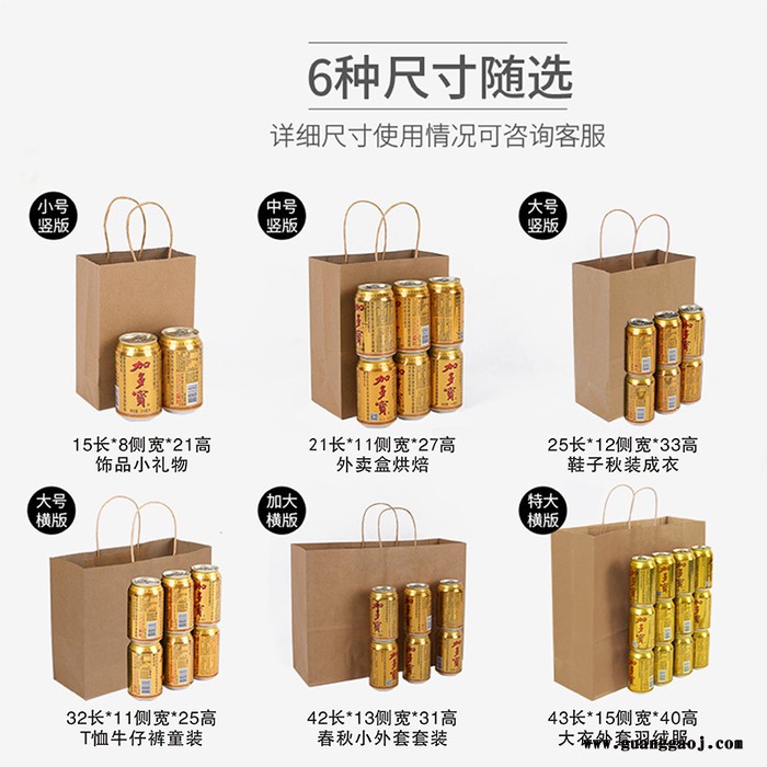 定制牛皮纸打包袋 外卖纸袋 外卖手提袋 订做烘培打包袋 餐盒手提袋 奶茶礼品包装袋子图5