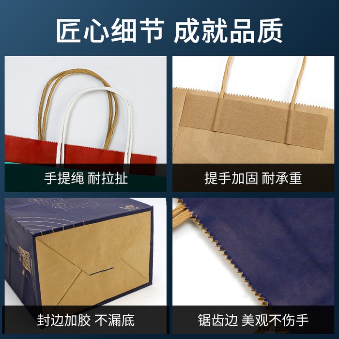 定制牛皮纸打包袋 外卖纸袋 外卖手提袋 订做烘培打包袋 餐盒手提袋 奶茶礼品包装袋子图6