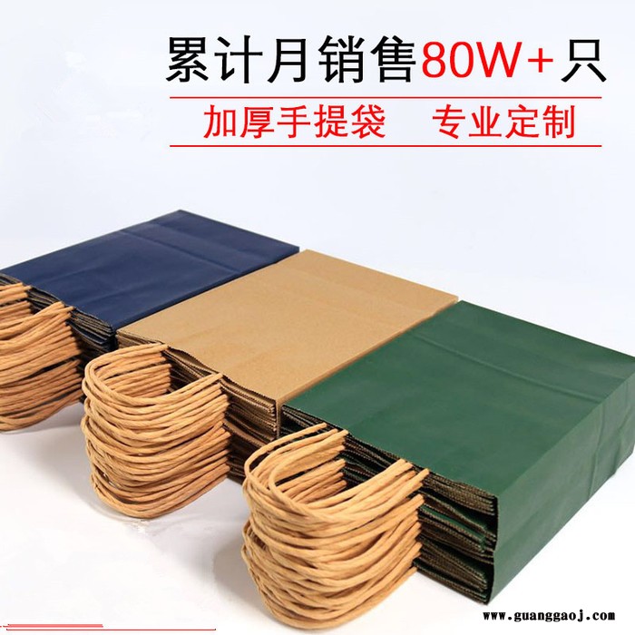 定制牛皮纸打包袋 外卖纸袋 外卖手提袋 订做烘培打包袋 餐盒手提袋 奶茶礼品包装袋子图8