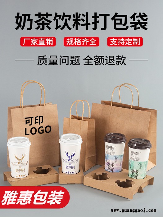 定制牛皮纸打包袋 外卖纸袋 外卖手提袋 订做烘培打包袋 餐盒手提袋 奶茶礼品包装袋子图2