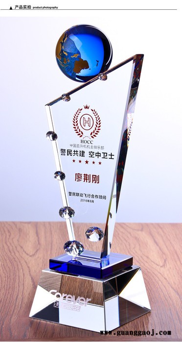 水晶奖杯制作，帆船比赛奖杯，乘风破浪奖杯，集团员工表彰奖杯订做图3