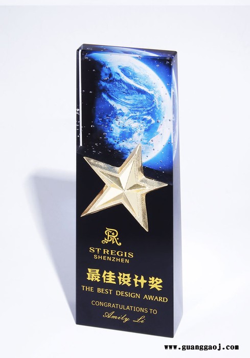 水晶奖杯制作，帆船比赛奖杯，乘风破浪奖杯，集团员工表彰奖杯订做图2