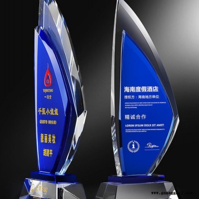 水晶奖杯制作，帆船比赛奖杯，乘风破浪奖杯，集团员工表彰奖杯订做