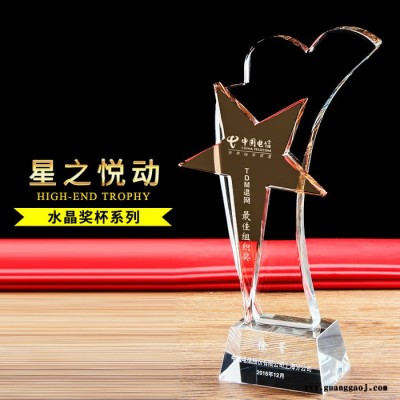 圆柱子水晶奖杯斜面屏风奖杯忠诚员工奖杯职员技能奖杯评选活动奖杯
