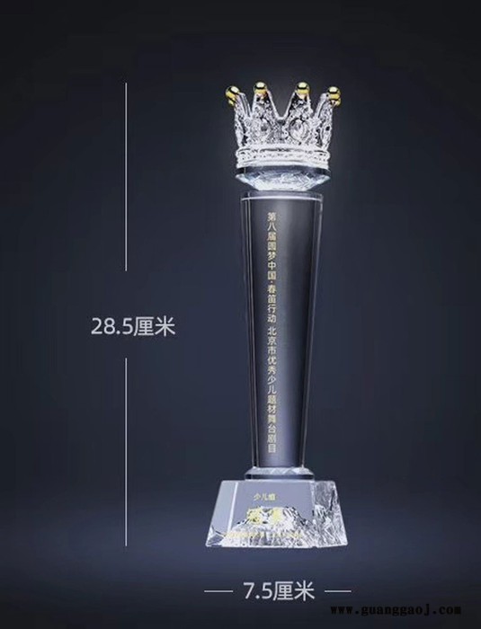 圆柱子水晶奖杯斜面屏风奖杯忠诚员工奖杯职员技能奖杯评选活动奖杯图7